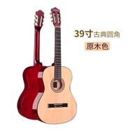 蒂·朵古典吉他吉它初學(xué)者男女生兒童旅行寸尼龍弦吉他電箱吉他樂器 39寸古典原木+送全套配件