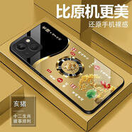 瑞桓柏蘋(píng)果11Pro12/13/14/15/16plusiPhonexrxs手機殼xsmax輕奢生肖福祿樹(shù)防摔保護套時(shí)尚潮plus國潮中國 福祿樹(shù)豬 iPhone14Plus