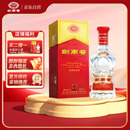 劍南春 水晶劍 52度 500ml 單瓶裝 濃香型白酒