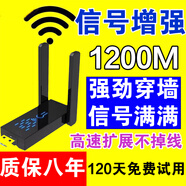 隨身千兆無線網(wǎng)橋WIFI中繼器移動(dòng)信號(hào)放大器寬帶無線網(wǎng)接收器 穿墻王