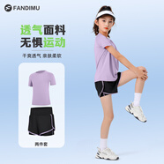范迪慕兒童運動套裝高彈透氣成人親子套裝跑步瑜伽羽毛球籃球足球訓(xùn)練服