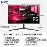 HKC電視電腦屏幕液晶顯示器小鋼炮曲面直屏高清高刷顯示器 HKC惠科23.8高清直面IPS