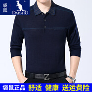 秋冬中老年男裝翻領(lǐng)長(zhǎng)袖t恤大碼純色羊毛針織打底衫百搭爸爸裝衣服好評(píng) 藏青 XXXL/185/125
