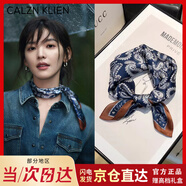 Calznklien真絲絲巾100%桑蠶絲2025新款小方巾高級(jí)感實(shí)用生日禮物送老婆女友 【佩斯利藍(lán)綢】高級(jí)感禮盒裝