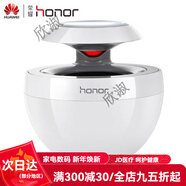 華為Huawei 小天鵝音箱藍(lán)牙小音箱藍(lán)牙音響華為音響迷你音響 榮耀標(biāo)白色全新+專用充電器+不支 官方標(biāo)配
