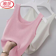 浪莎（LangSha）80-200斤多色夏季吊帶背心女大碼修身胖外穿內(nèi)搭打底衫無袖薄上衣 粉色+白色【兩件裝】 L 【95-110斤】