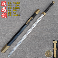 竹木制寶劍唐刃木刀帶鞘漢劍拔刀劍訓(xùn)練習(xí)道具兒童玩具刀竹刀木劍 漢龍劍
