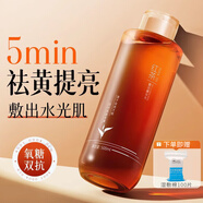 BAILUHUI紅茶爽膚水緊致精華補水噴霧保濕敷精粹水母親節(jié)日禮物500ml