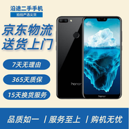 榮耀（HONOR）榮耀9i  拍照手機(jī) 全網(wǎng)通4G全面屏 備用機(jī) 二手手機(jī) 黑色（顏色隨機(jī)評價有禮） 4+64G 9成新