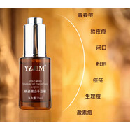 妍姿肌密【官方】 美膚五寶 瓷肌靚膚水精華多肽原液美容院專(zhuān)柜 苗山斗豆液祛痘專(zhuān)用