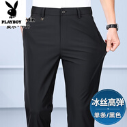 花花公子（PLAYBOY）高彈免燙休閑褲男夏季商務(wù)休閑純色中青年抗皺易打理通勤直筒褲子 黑   色 夏款 31 建議120-130斤穿