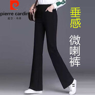 皮爾卡丹微喇叭褲女高腰顯瘦新款女士休閑長(cháng)褲彈力垂感小個(gè)子九分微喇叭褲 黑色九分喇叭 適合身高150-158 L 適合109-120斤