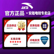 anta kids安踏跑步鞋女鞋漫步2運(yùn)動(dòng)鞋女款2025夏季新款透氣減震皮面跑鞋女 -1象牙白/淺霧灰 37.5 (內(nèi)長(zhǎng)234mm)