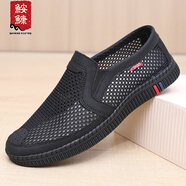 鮟鱇透氣老北京布鞋男網(wǎng)鞋爸爸鞋夏季網(wǎng)面鞋鏤空男鞋A1015 黑色  41 