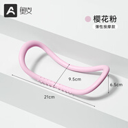 奧義開肩美背練背瑜伽環(huán)健身普拉提圈瑜伽輔助拉力環(huán)美體塑形肩部拉伸 開肩瑜伽環(huán)-粉色-凸點按摩