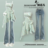 索宛亦（SUOWANYI）大碼女裝夏季套裝女2025年新款法式溫柔不規則吊帶連衣裙百搭牛仔 M1868#綠色吊帶裙 L 大