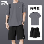 安踏（ANTA）運(yùn)動(dòng)服套裝男青少年夏季套裝冰絲速干T恤短褲男士跑步服籃球服 男裝灰/基礎(chǔ)黑 XL
