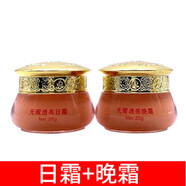 嬌蘭絲曼雪膚東方古韻五六件套美顏珍珠霜補水保濕提亮膚色套裝 嬌蘭絲曼東方古韻(早+晚)