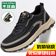 木林森（MULINSEN）品牌男鞋2025秋季新款真皮舒適運(yùn)動(dòng)跑步鞋男士透氣百搭休閑鞋子男 黑色 43
