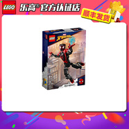 樂(lè )高漫威DC超級英雄系列拼裝積木玩具模型機甲兒童男女孩禮物 76225 邁爾斯莫拉萊斯人偶