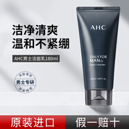 AHC男士洗面奶控油祛痘除螨蟲去黑頭平衡清爽補水保濕青少年潔面乳 180ml