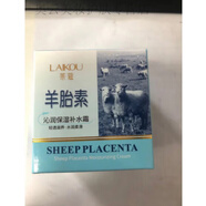 萊蔻Lkou面霜中華羊胎素滋潤嫩膚精華霜沁潤保濕補(bǔ)水霜水潤嫩膚霜75g 羊胎素沁潤保濕補(bǔ)水霜