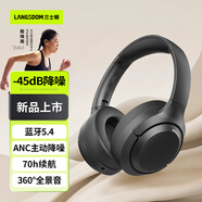 蘭士頓HBN07頭戴式耳機藍牙無(wú)線(xiàn)ANC主動(dòng)降噪電腦藍牙耳麥游戲2025新款 曜石黑