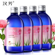歐華蔻漢芳玫瑰純露護(hù)膚品補(bǔ)水保濕清爽化妝品 玫瑰純露四瓶