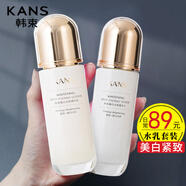 韓束水乳套裝美白補水淡斑聚時光紅膠囊爽膚水乳液女緊致抗皺禮盒 【美白】聚光白水100+乳液100