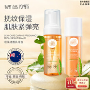 紐樂葆巨藻水乳套裝角鯊?fù)槭鏉檵寢屪o(hù)膚品補(bǔ)保濕爽膚水潤肌官方旗艦正品 巨藻【潔面慕斯*1+潤膚乳*1】