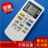 適用于全新松下KFR-28GW/SH2-1 SA10KH2-1 36GW/SH2空調遙控器配套