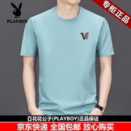 花花公子（PLAYBOY）短袖T恤男2025夏季新款薄款圓領(lǐng)名牌涼感半袖體恤衫中年爸爸裝 湖蘭 常規(guī) M 165 推薦120-135斤