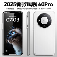 OP60Pro 2025新款5G手機卡超薄旗艦游戲電競大屏全網(wǎng)通雙卡雙待百元機便宜老人備用新機學生機長續(xù)航 釉白色 12GB+128GB 官方標配