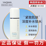 潤妮秀鉆石套盒多肽水面膜水乳霜隔離精華韓國原裝進(jìn)口護(hù)膚品化妝品禮盒 多肽化妝水