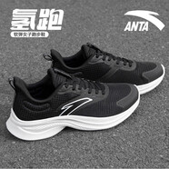 安踏（ANTA）女鞋運動鞋子女2025夏季網(wǎng)面透氣氫科技跑步鞋一體織休閑鞋旅游鞋 黑/象牙白 36