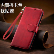 珍酷iphone13pro手機殼蘋果14plus全包防摔翻蓋式皮套5SMax擦卡錢包保護套7真牛皮16E老年人8商務(wù)XR軟2 【紅色】內(nèi)置擦卡包錢包翻蓋皮套+鋼化膜+手繩 蘋果iphone13pro