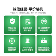 微星（MSI）酷睿i5 13400F/RTX4060TI/3060TI電腦主機(jī)游戲直播設(shè)計(jì)臺(tái)式組裝機(jī) 16GBx2根 1TB M.2 固態(tài)硬盤 x 套餐二