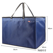 茅臺手提袋1683飛天茅臺五糧液整箱酒袋煙茶送禮品袋大容量收納袋 裝整箱15年茅臺 1683藏青色 請核