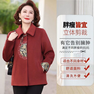 珂梵圖中年媽媽裝春裝外套洋氣短款大碼女裝2025春季上衣中老年人女