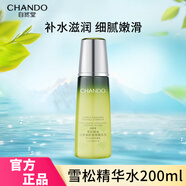 自然堂爽膚水柔膚水化妝水女水潤滋潤補水保濕清爽禮物 【滋潤補水】雪松精華水200ml