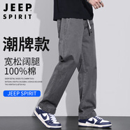 JEEP SPIRIT吉普純棉休閑褲男春夏季寬松直筒褲子男工裝闊腿褲 灰色 XL