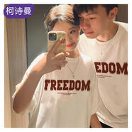 柯詩(shī)曼精梳純棉短袖t恤女男女同款情侶裝閨蜜親子百搭印花打底衫 純棉-白色Freedom M 【95-110斤】