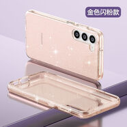 三星（SAMSUNG）【原裝品質(zhì)】S23Ultra透明手機殼終結(jié)者GalaxyS23Ultra全包防摔閃 閃金 Galaxy A03s 5G美版(166)