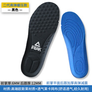 適配皮克兒童運動(dòng)鞋墊原裝男Peakk太極閃現3大三角籃球鞋吸汗防臭 匹克黑色-按摩加厚 30件