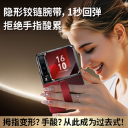 xoomz【隱形鉸鏈腕帶】適用華為PuraX手機(jī)殼新款折疊屏真皮purax保護(hù)套典藏版腕帶支架全包防摔超薄男女 【型格紅】零凸起腕帶 | 膚感液態(tài)硅膠 華為PuraX / 華為PuraX典藏版（通用）