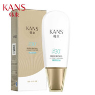 百雀羚（PECHOIN）防曬乳隔離BB霜SPF30遮瑕保濕滋潤提亮膚色防曬霜七夕 韓束防曬乳