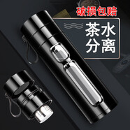 希諾（HEENOOR）鋼化玻璃杯防摔防爆茶杯茶水分離雙層男款水杯耐高溫泡茶杯子 【茶水分離】黑色 650ml