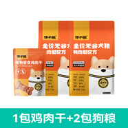 饞不膩鴨肉梨鮮肉狗糧泰迪比熊博美巴哥法斗金毛通用型犬糧成犬幼犬 鴨肉梨狗糧2包+雞肉干1包