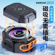 FUNRE手機散熱器半導(dǎo)體制冷降溫散熱背夾殼風(fēng)扇冷卻吃雞神器水冷適用蘋果16華為15無線液冷扇熱片貼 橙丨酷爽先鋒1800mAh電池1塊丨流光燈丨溫顯