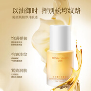 澳尼娜澳尼娜活顏面膜發(fā)酵冰膜生物酶光感紅茶角鯊?fù)殪n顏?zhàn)o(hù)膚品套裝店 桂枝幽蘭花蜜油